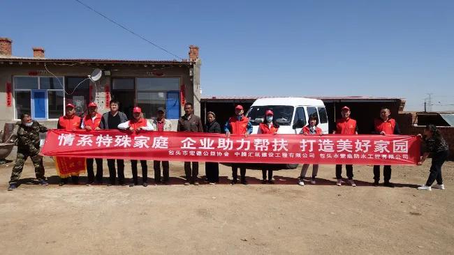 营造和谐温馨家庭氛围,特殊家庭暖心家园