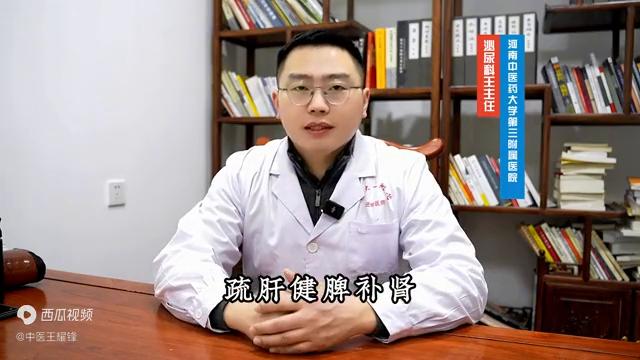 尿频尿急是脾虚还是肾虚,脾虚肾虚会产生尿频尿急尿不尽吗