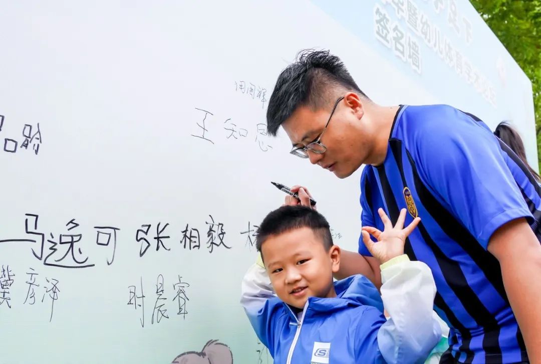 徐幼集团协办第三届幼儿足球亲子嘉年华暨幼儿体育学术论坛活动