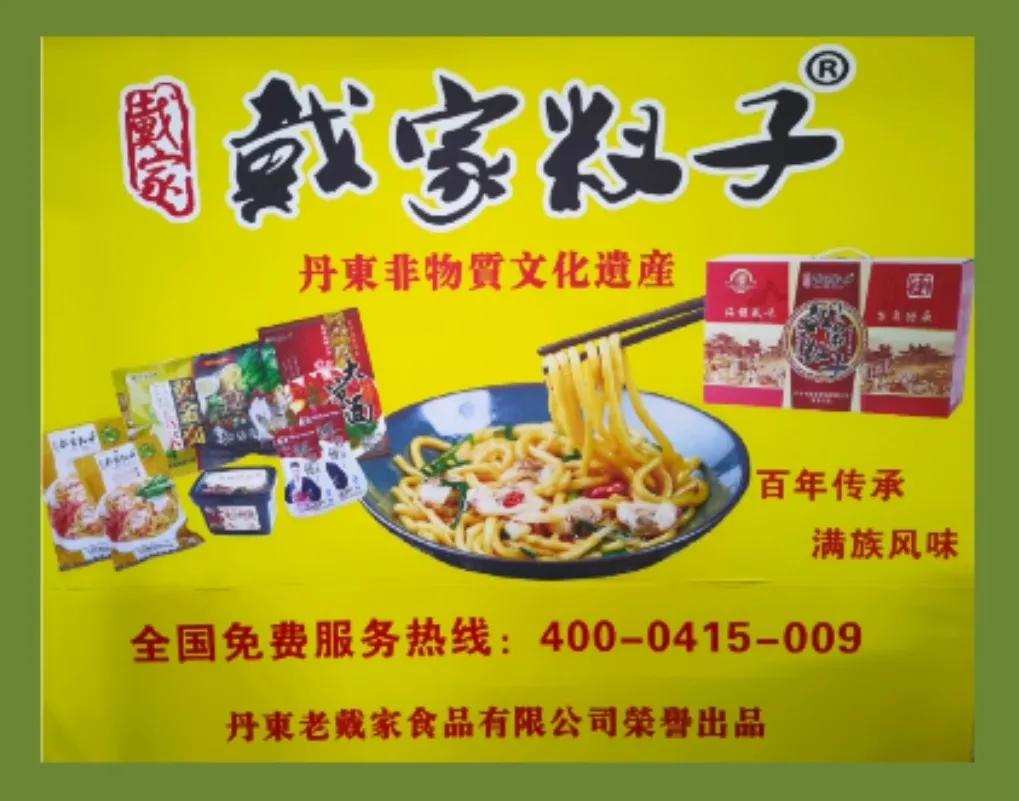 宝清县把废弃矿坑及周边区域打造成旅游胜地