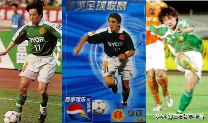 足球记忆国足3比0韩国,足球记忆中国