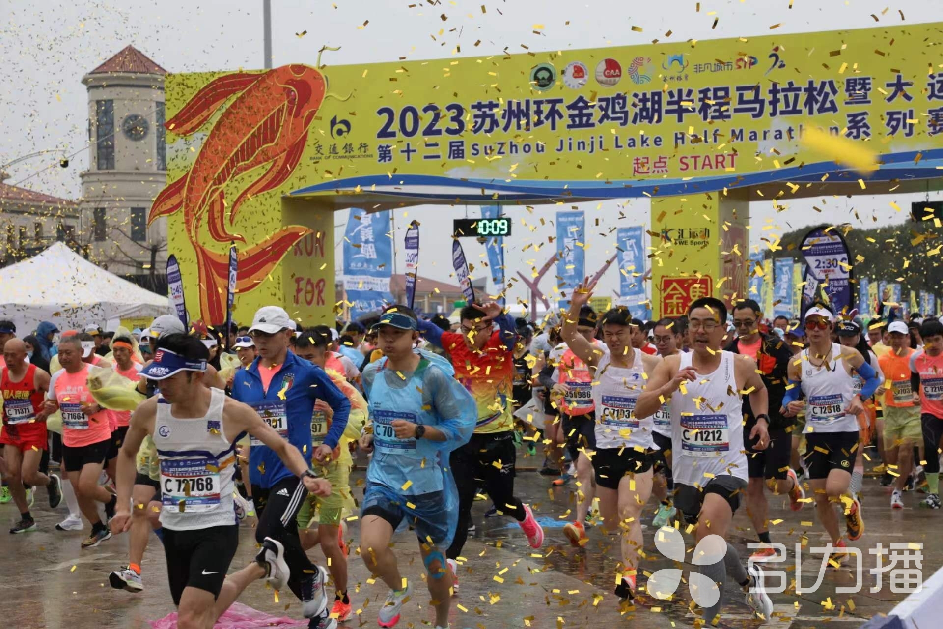 12岁“金马”雨中开跑3万人重燃城市热情