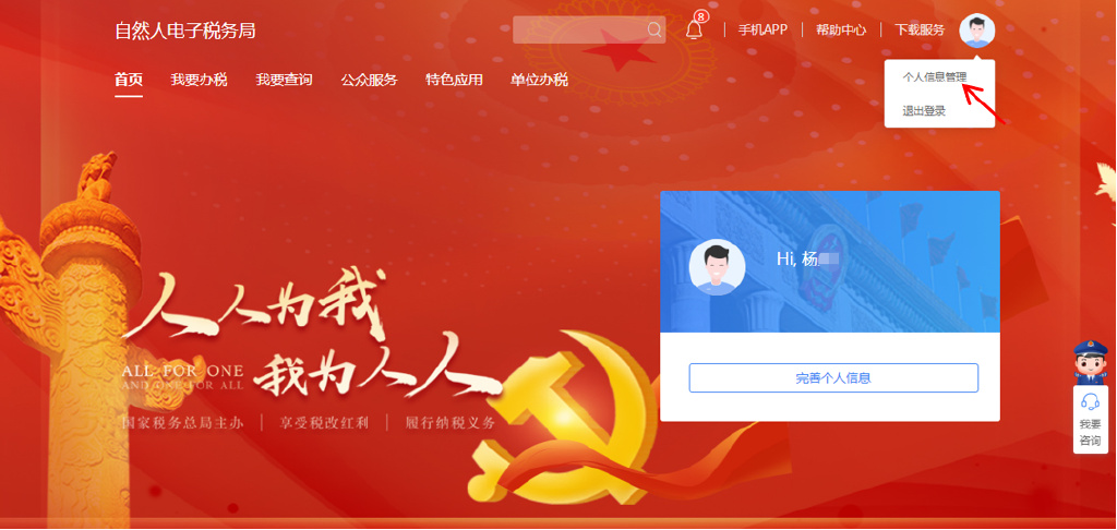 忘记申报纳税密码怎么办,忘了密码不要慌一招教你解决