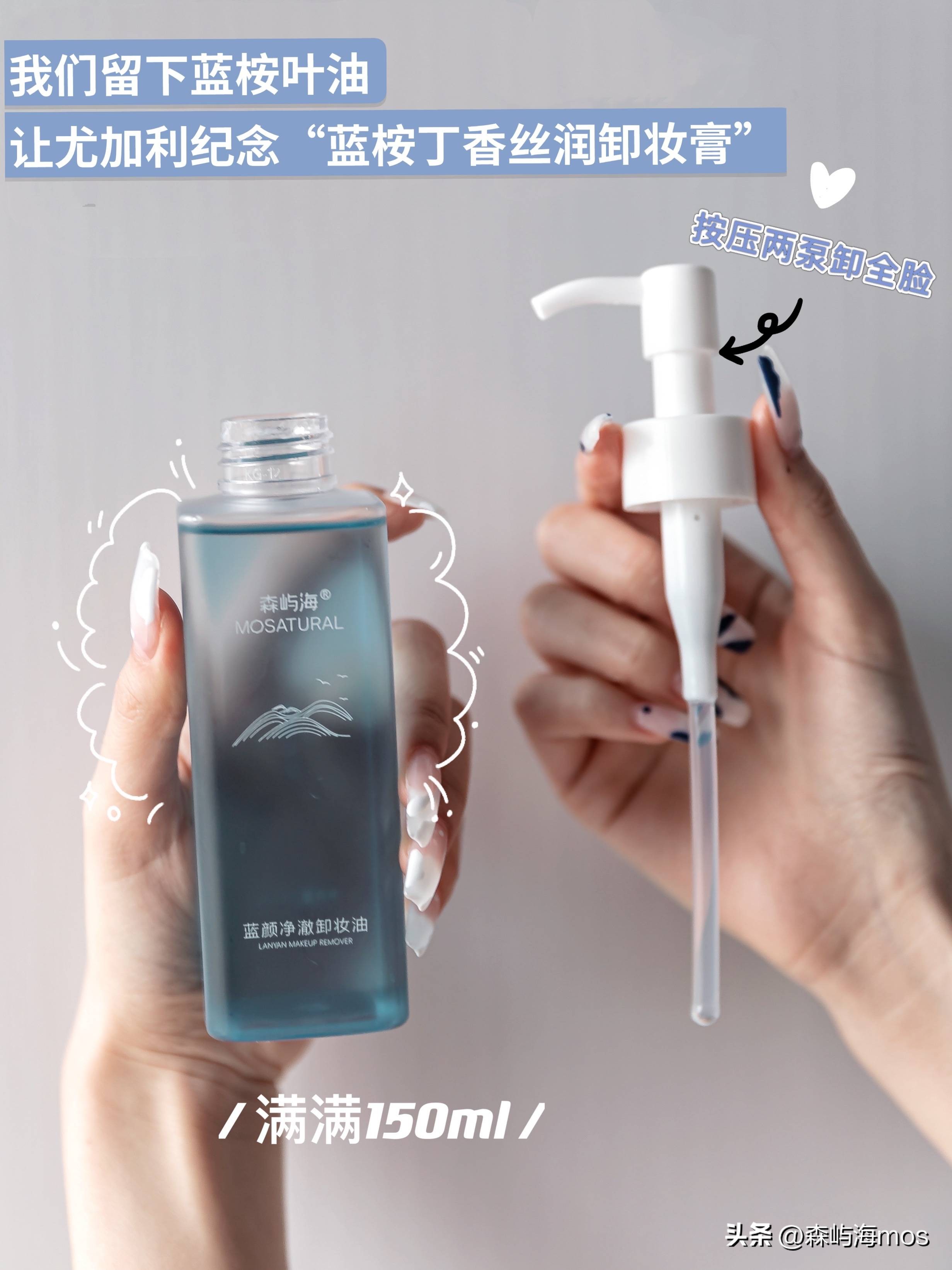 卸妆敏感肌推荐卸妆油平价,敏感肌可以使用的卸妆强的卸妆油