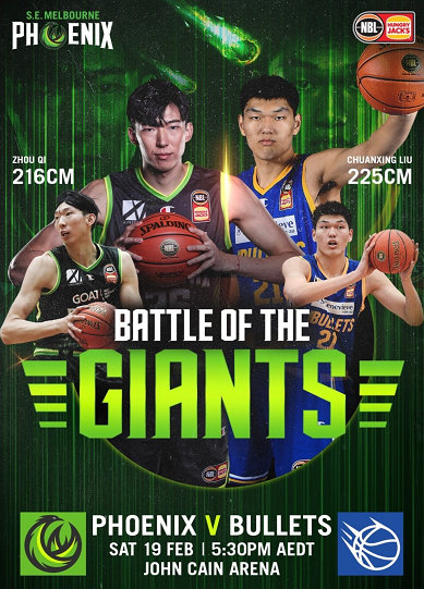 nbl篮球联赛今日赛况,nbl1南部篮球联赛排名