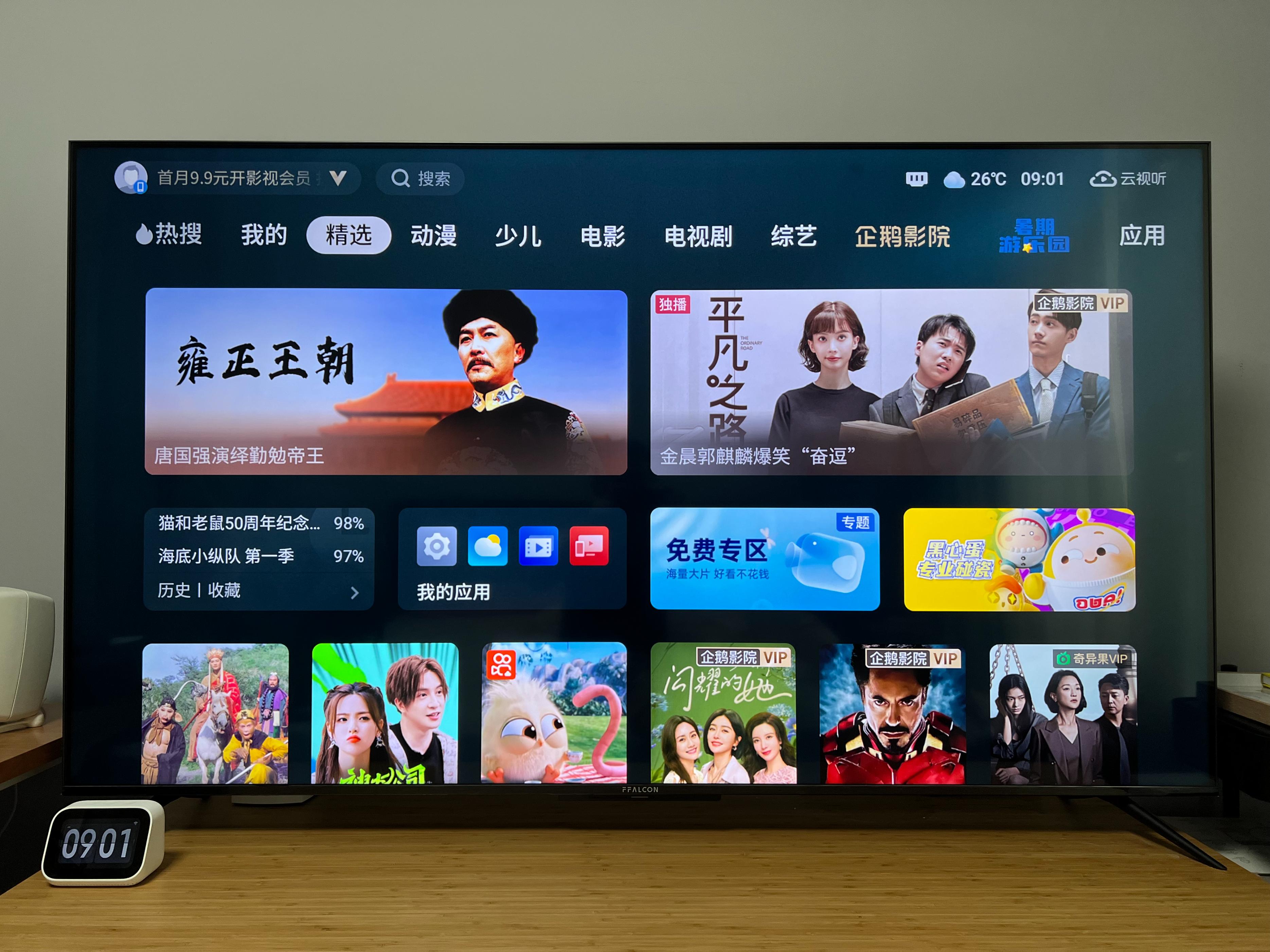 雷鸟电视桌面怎么选择,雷鸟电视机什么桌面最好用