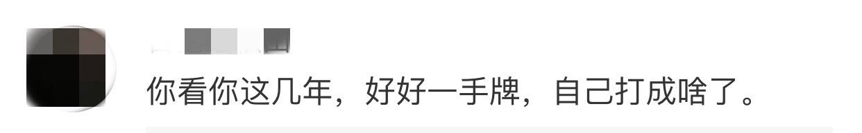 乐嘉发飙事件完整,乐嘉带女徒步引争议