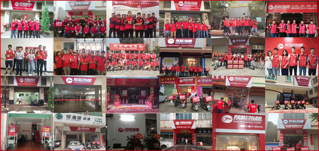 蛋糕店品牌加盟哪家靠谱,比较靠谱的零食加盟品牌