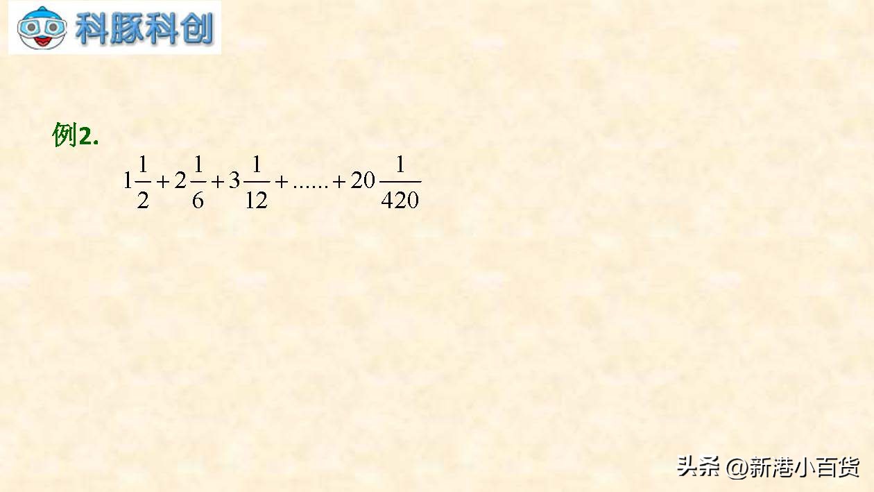 小学数学计量公式大全表完整版,小学数学单位换算题解题技巧
