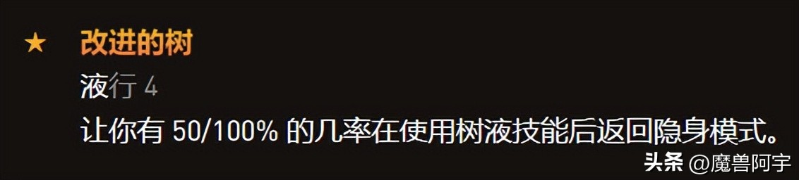 乌龟魔兽职业改动：盗贼（潜行者）
