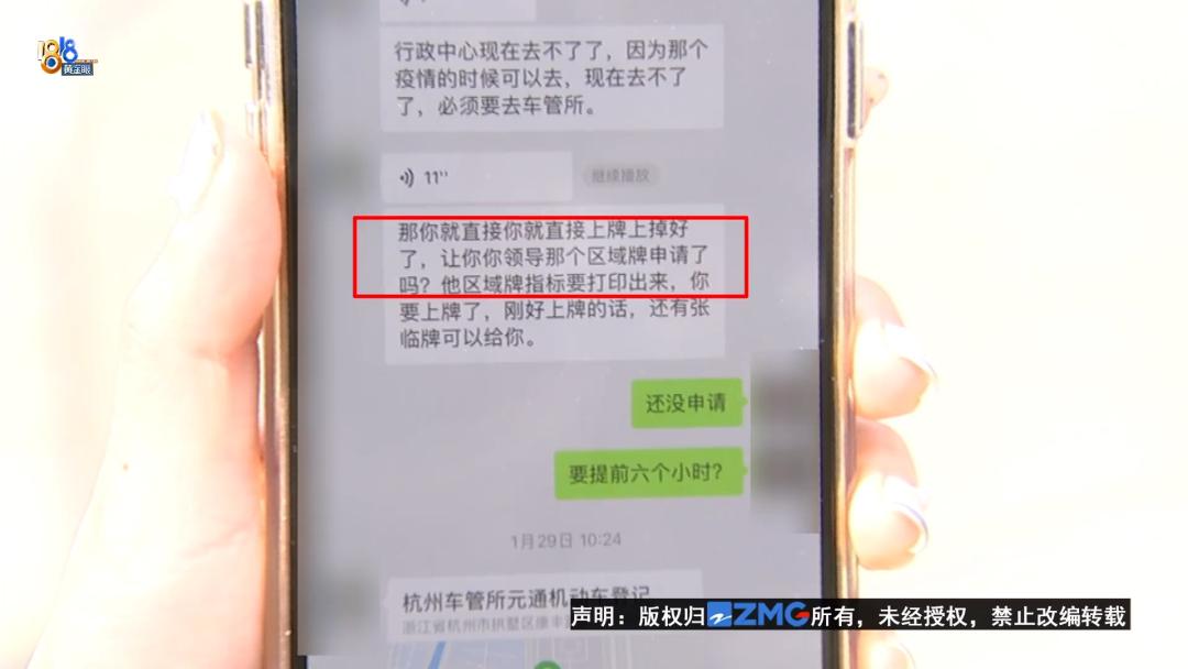 临牌补交购置税,是不是先交购置税才能办临牌