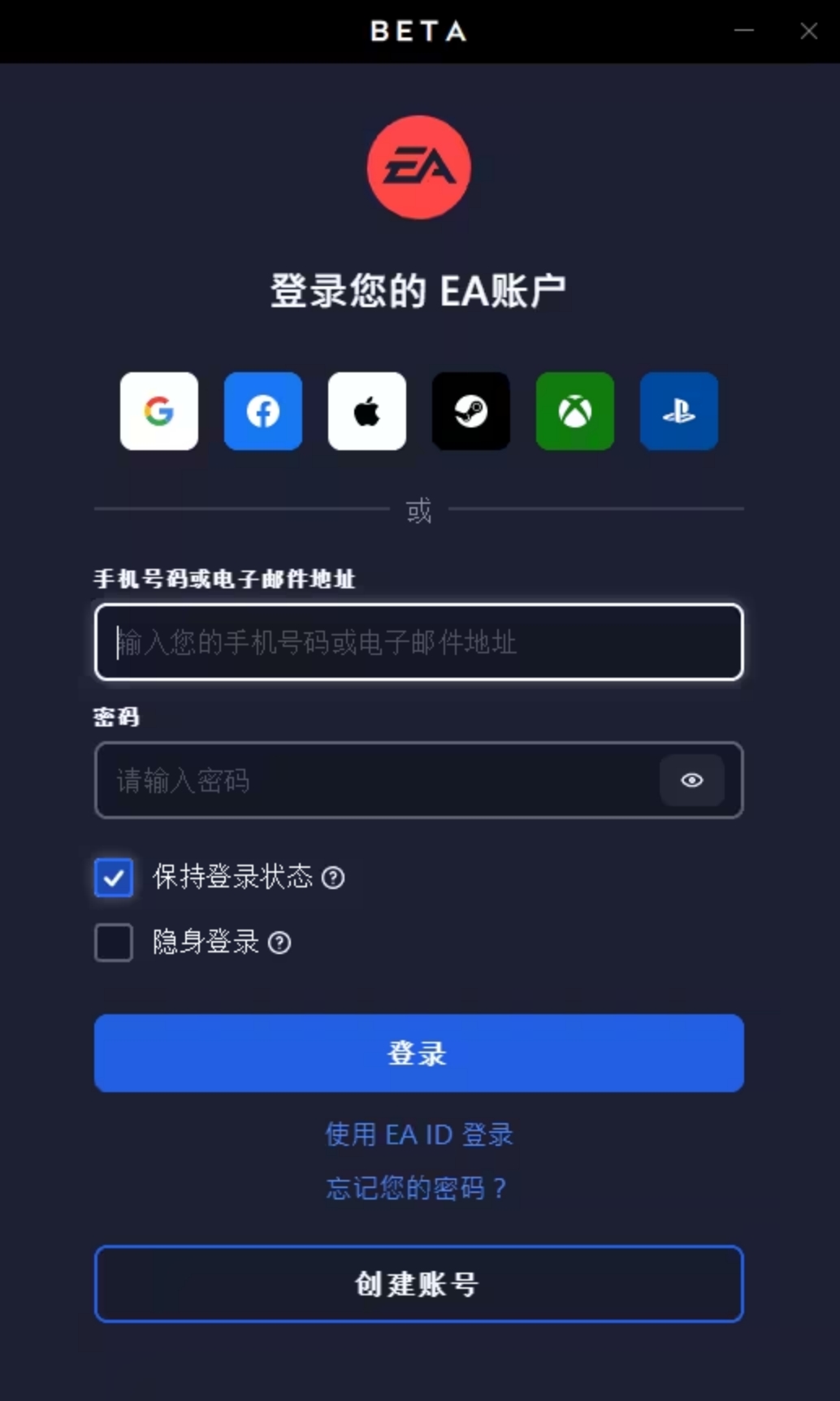 战地5怎么注册,战地5怎么注册ea账号