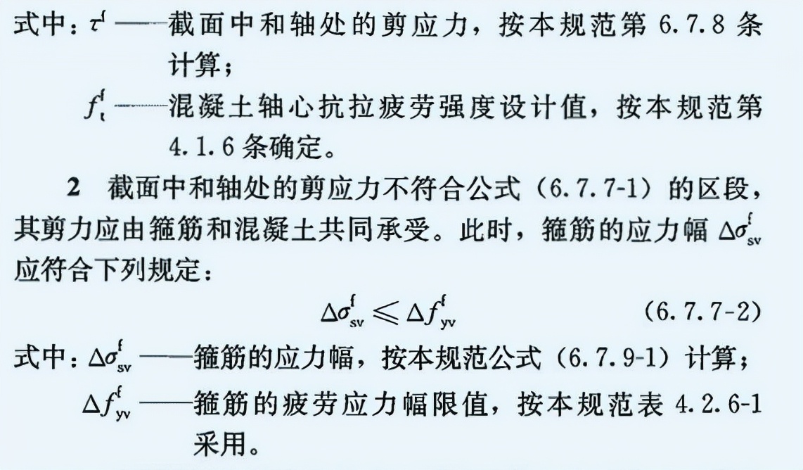 混凝土结构设计规范gb5001-2010,混凝土结构设计规范GB50010-2010