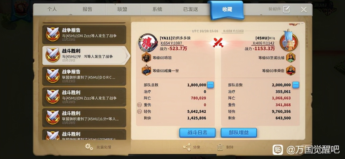 万国觉醒后期十大武将,万国觉醒五代步兵哪个最强