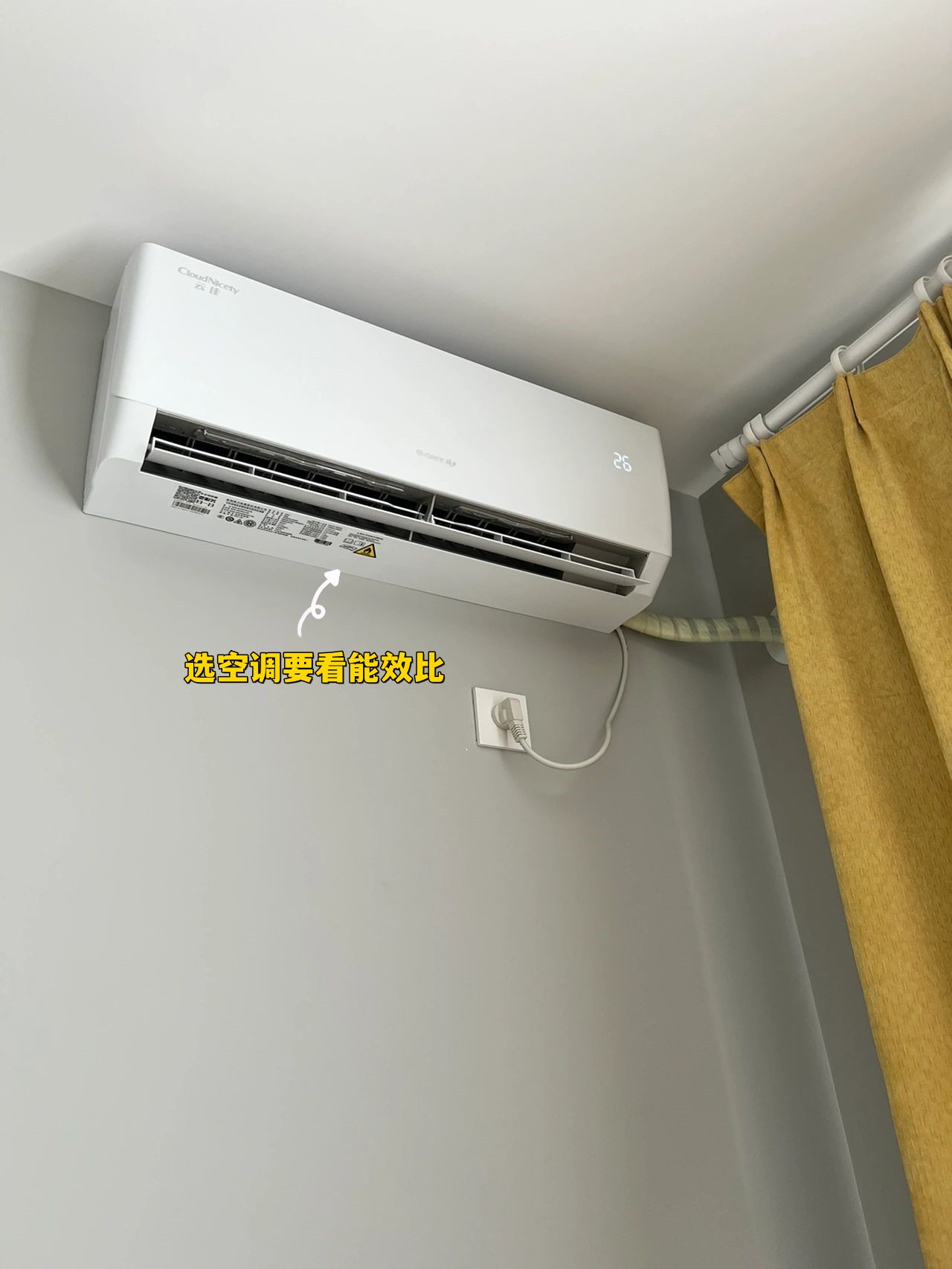 三个方法告诉你怎么用空调省电,如何正确的使用空调才可以更省电