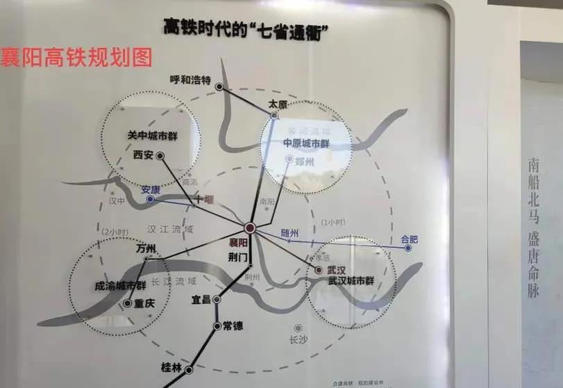 襄阳未来国家级高铁枢纽,襄阳国家级铁路枢纽