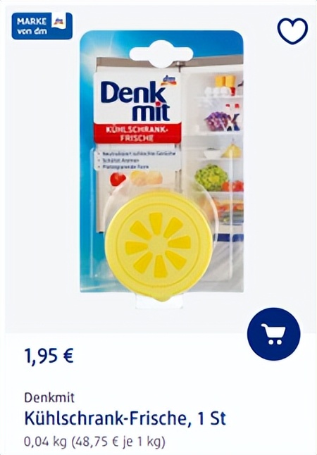 德国dm好物排行榜,德国dm必买好物