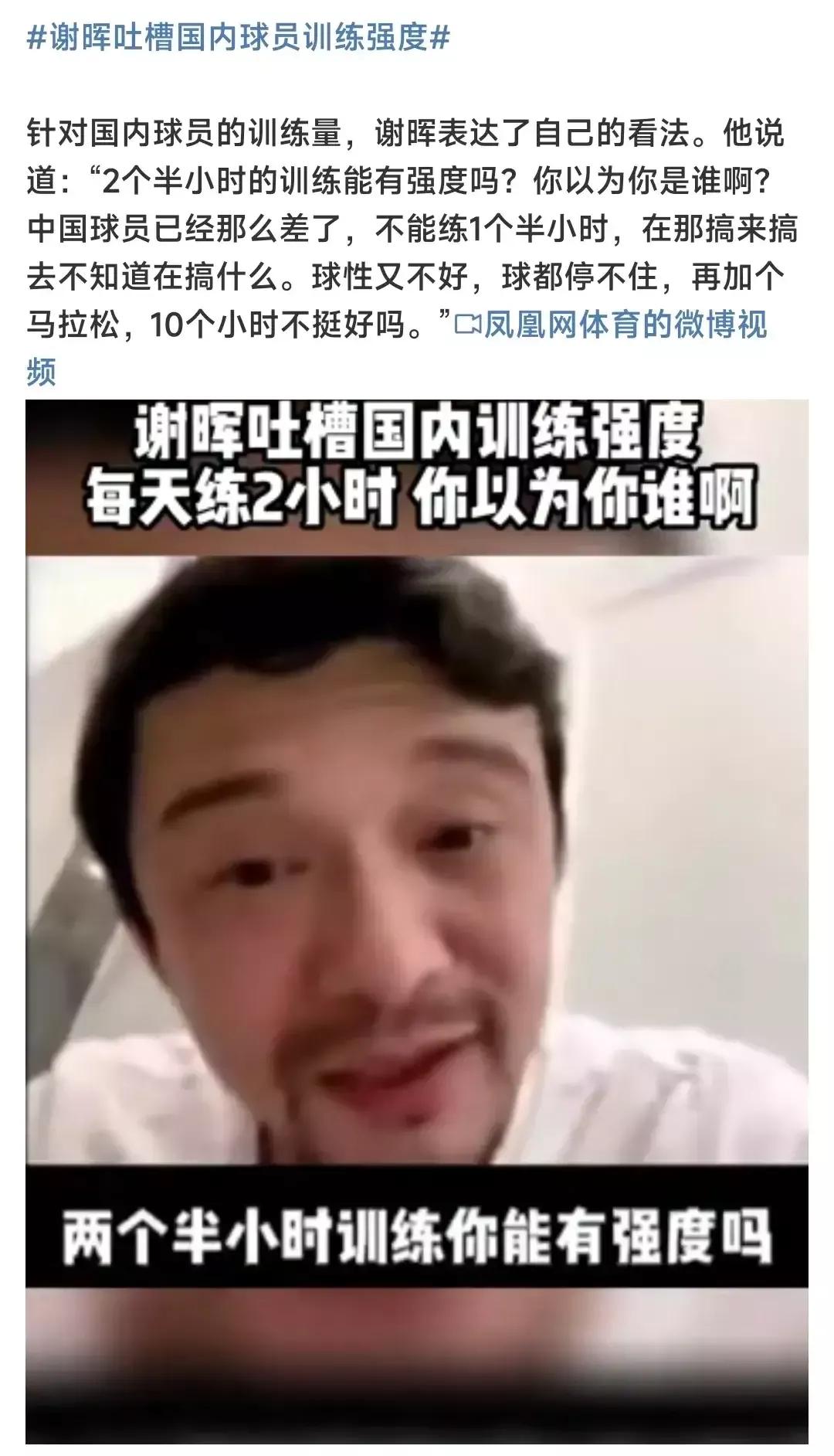 这才是青训该有的样子,以前的青训现在的青训