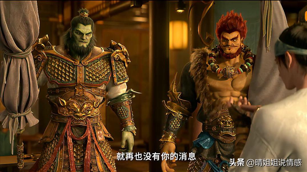 申公豹被捕的视频,申公豹神奇底窝