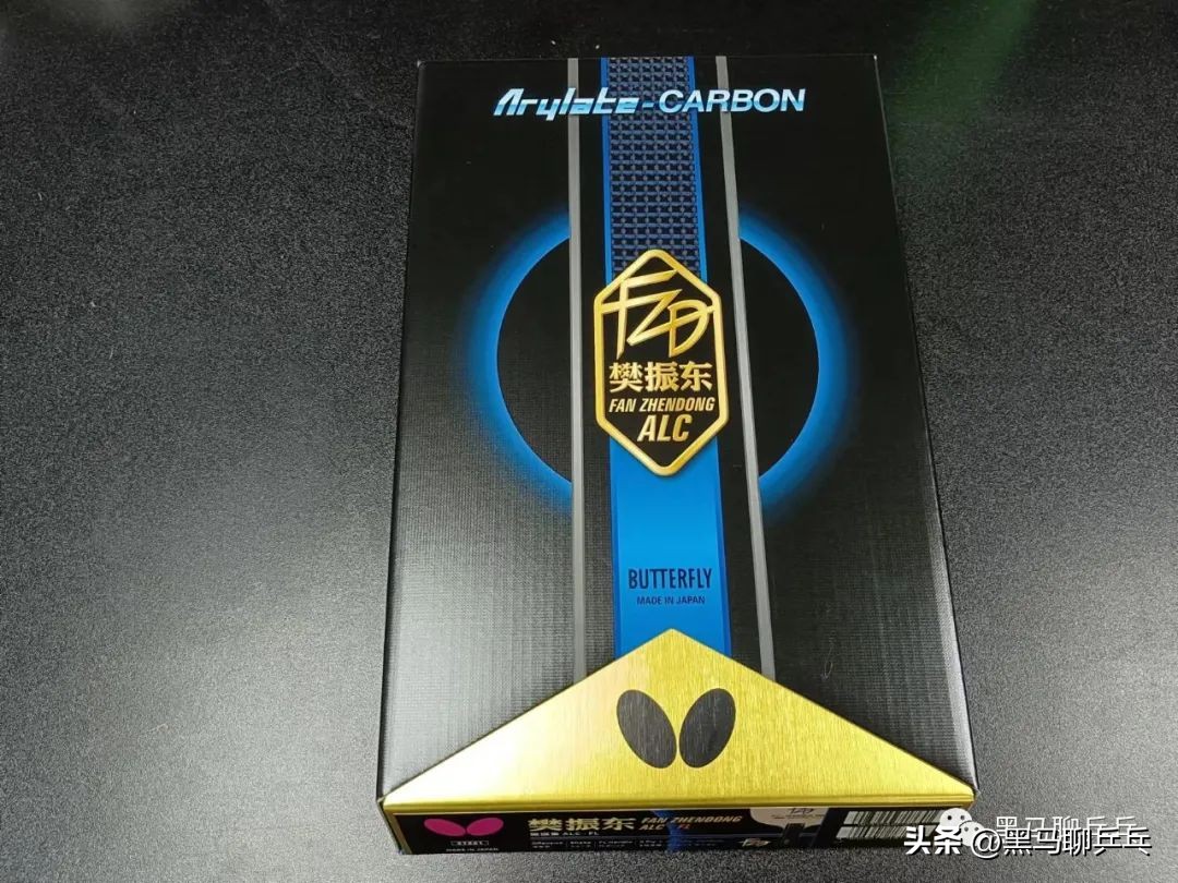 汕头市*级A**选手球板配置(202209)