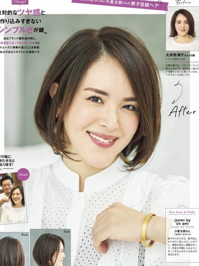 脸小的中年女性适合哪种发型,四十岁不显老显脸小的发型