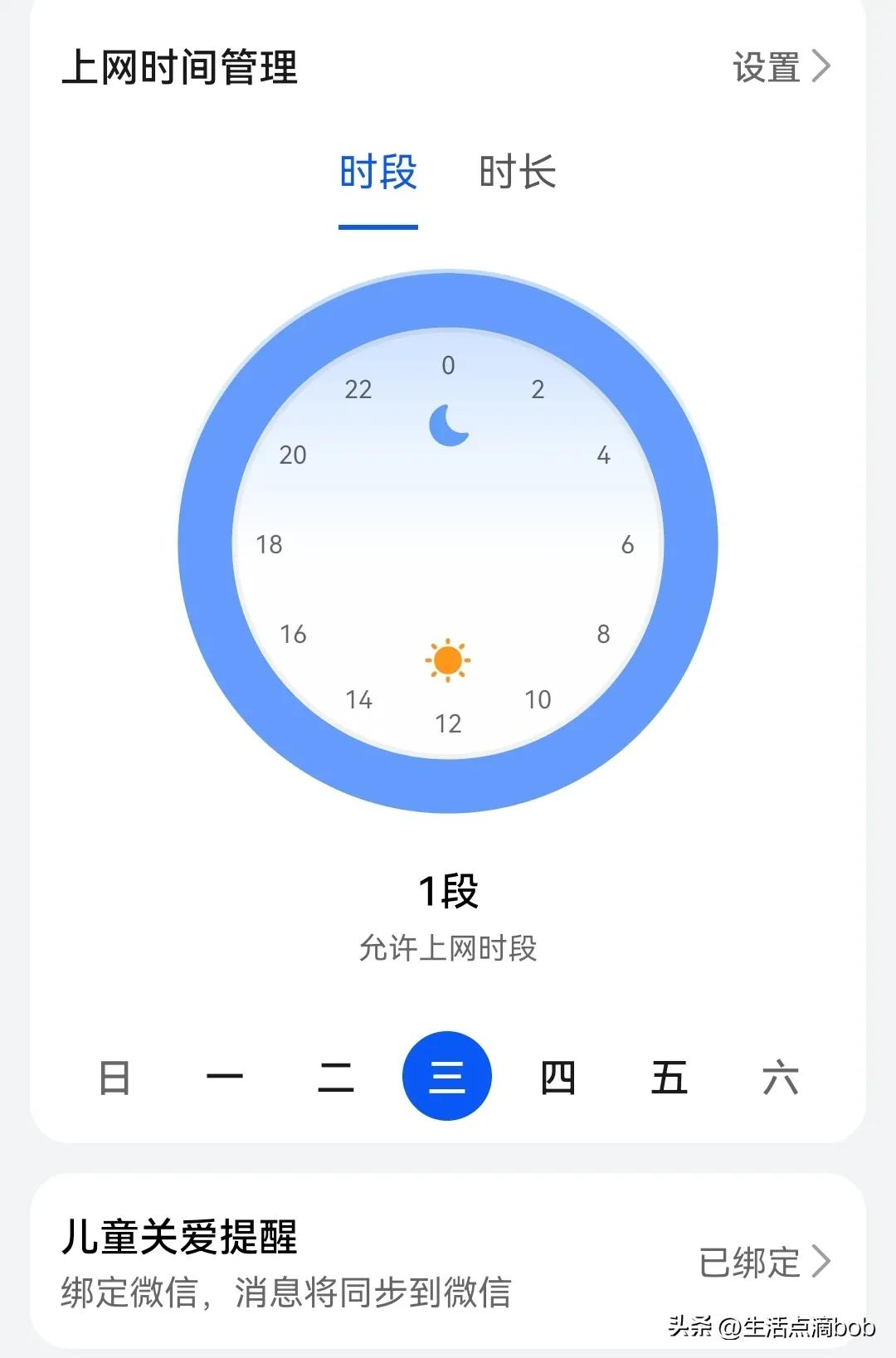 如何在路由器限制学生上网,路由器限制设备上网怎么解决