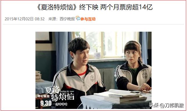 秋雅为什么突然火到国外,秋雅怎么不红