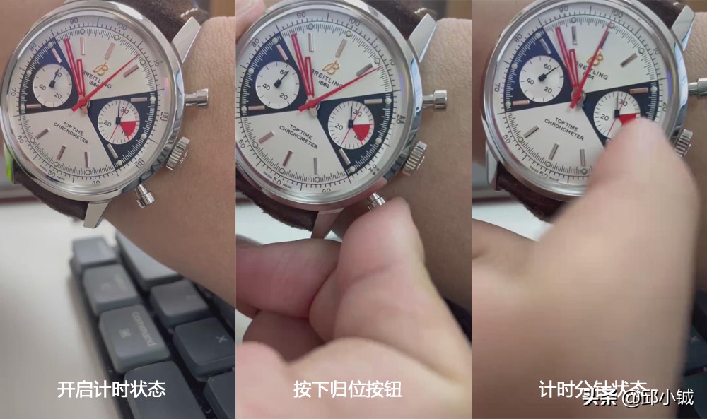 百年灵停产好几款表,刚入手百年灵