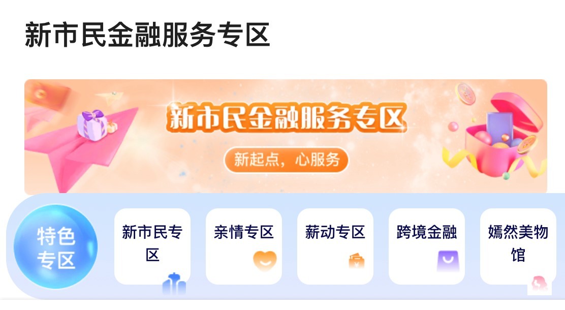 厦门国际银行最新业务,厦门国际银行最新信息