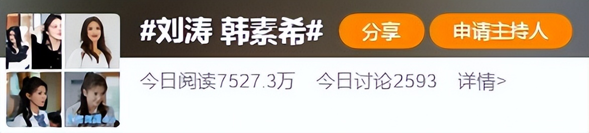 44岁刘涛变得越来越年轻了,43岁刘涛容颜耐看