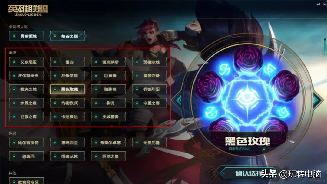 三大运营商宽带哪个网速最快,长城宽带网速慢怎么解决