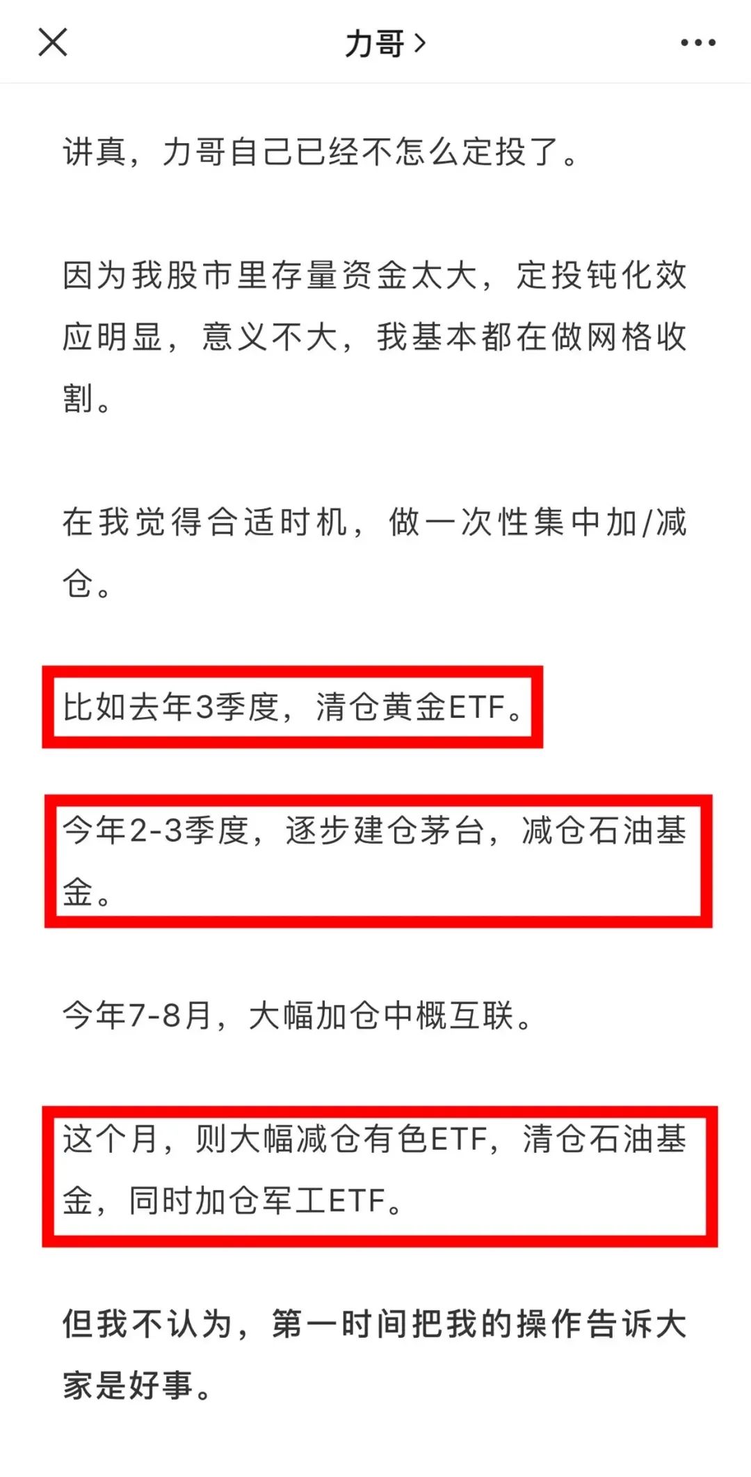 2022年现金买什么能保值增值,2022年买什么币最赚钱