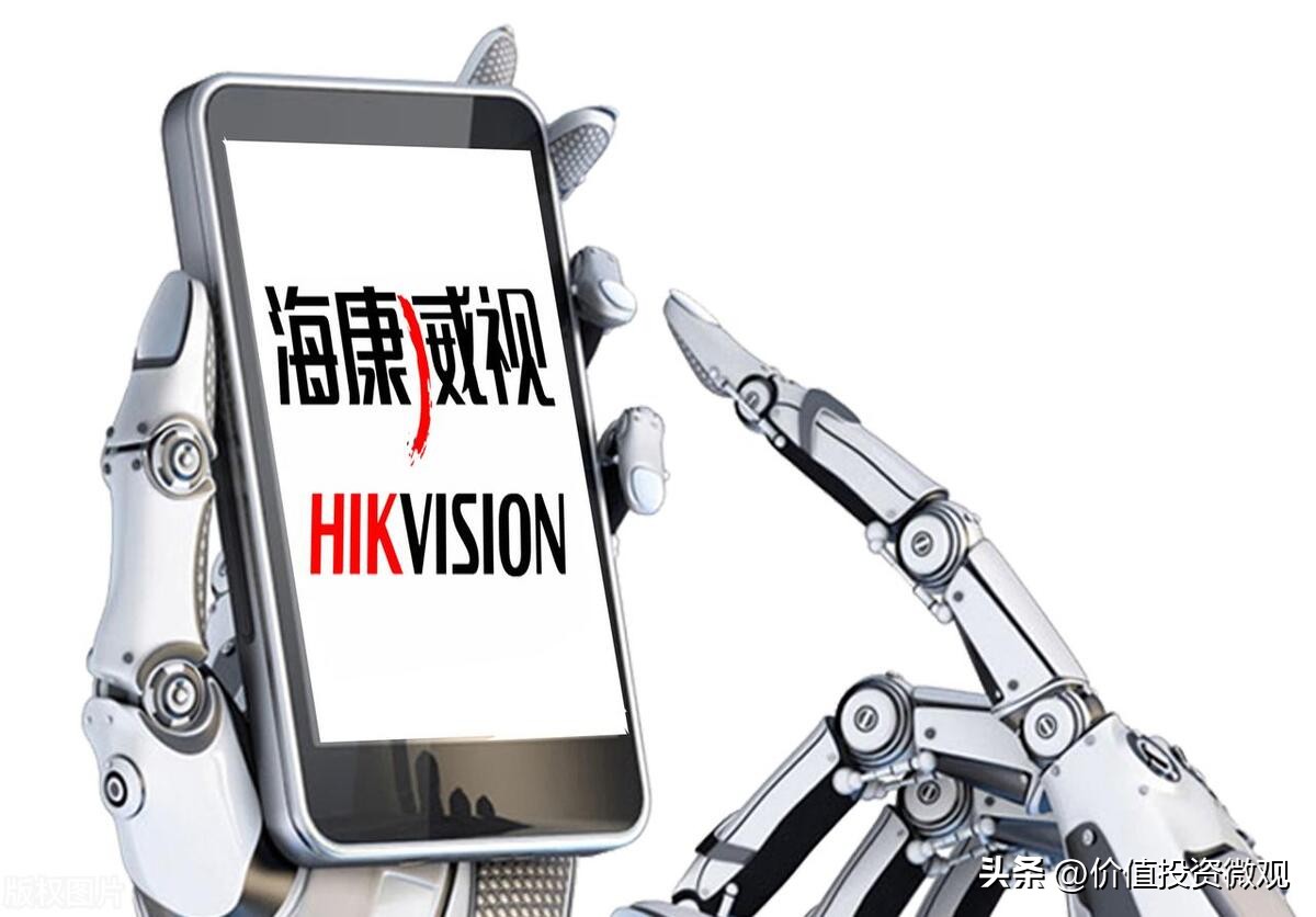 海康威视财报披露后走势,海康威视利润和萤石网络并表吗