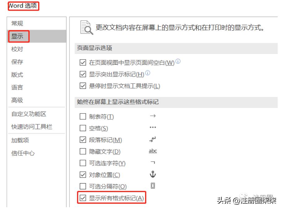 如何上传申报文件格式,每月申报后纸质资料怎么归类整理