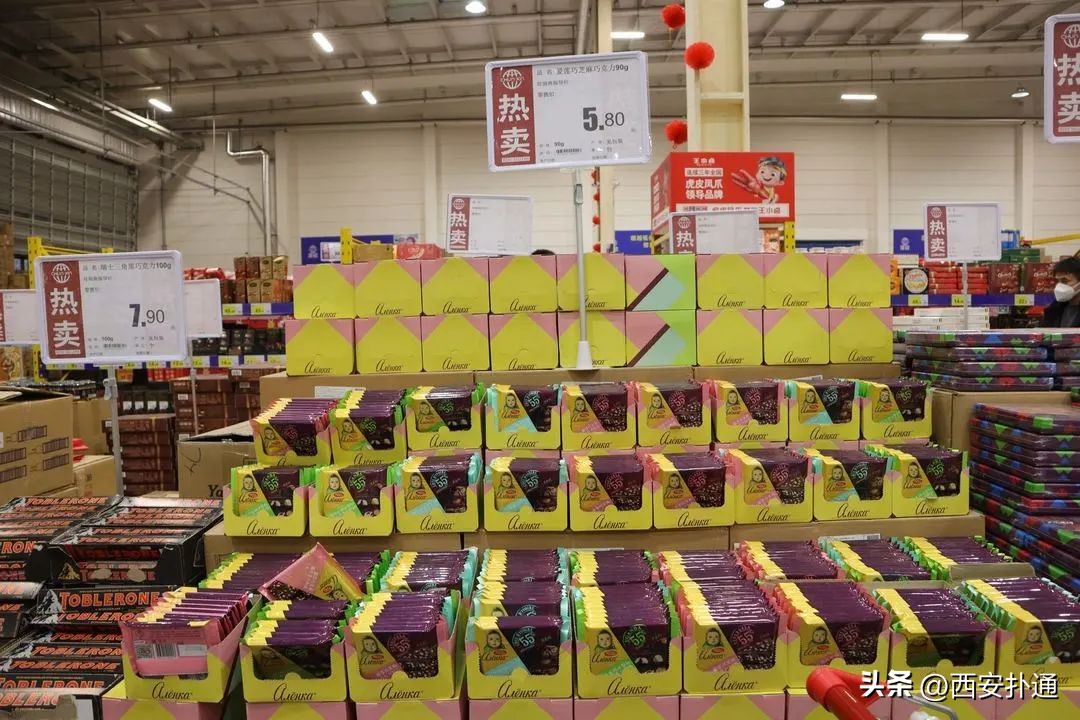 西安年货批发市场有哪些货源,西安临期批发市场有哪些