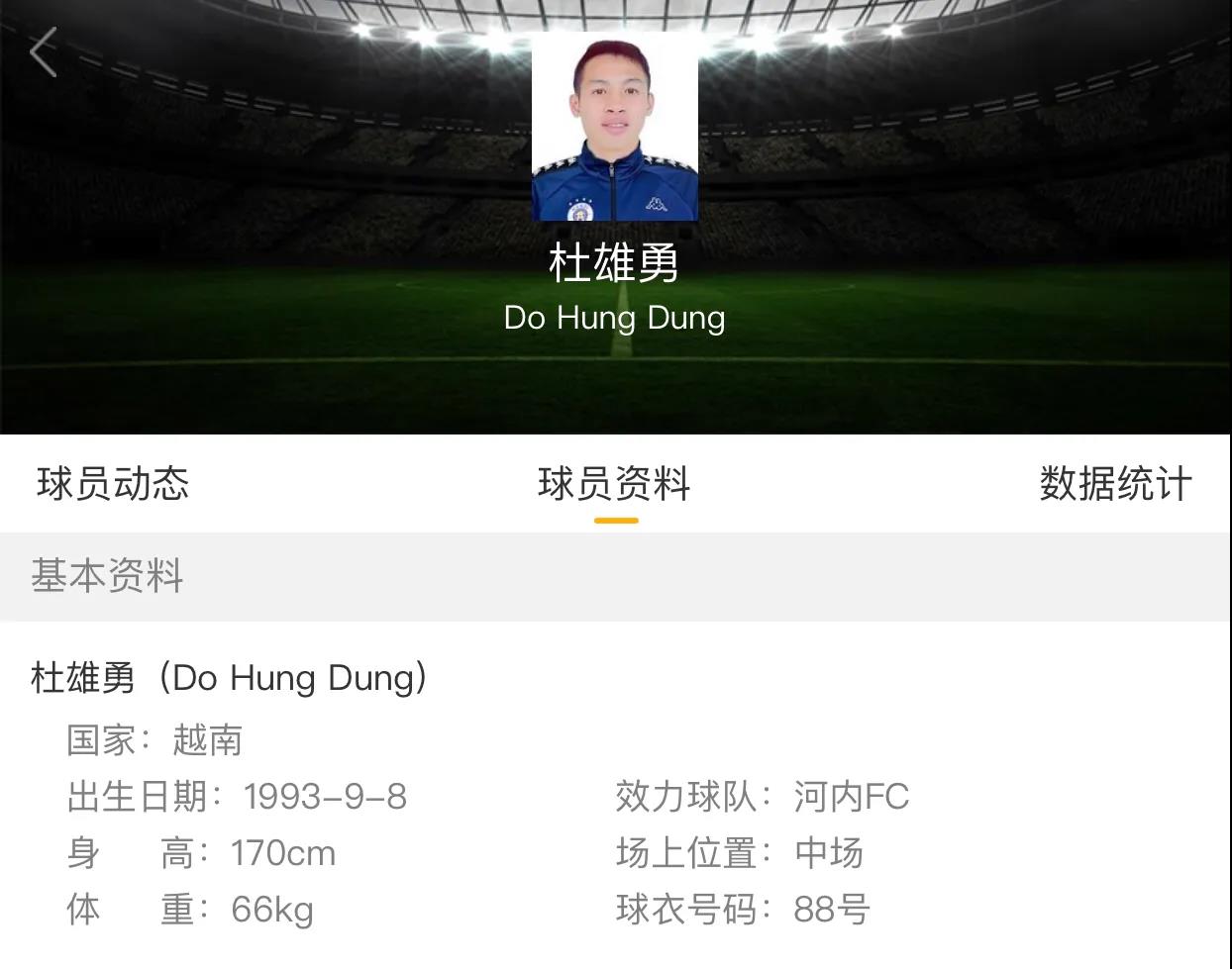 足球俱乐部辟谣,足球爆料有真有假