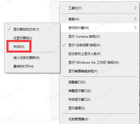 win10如何去除任务栏右下角图标,win10如何去掉任务栏桌面图标