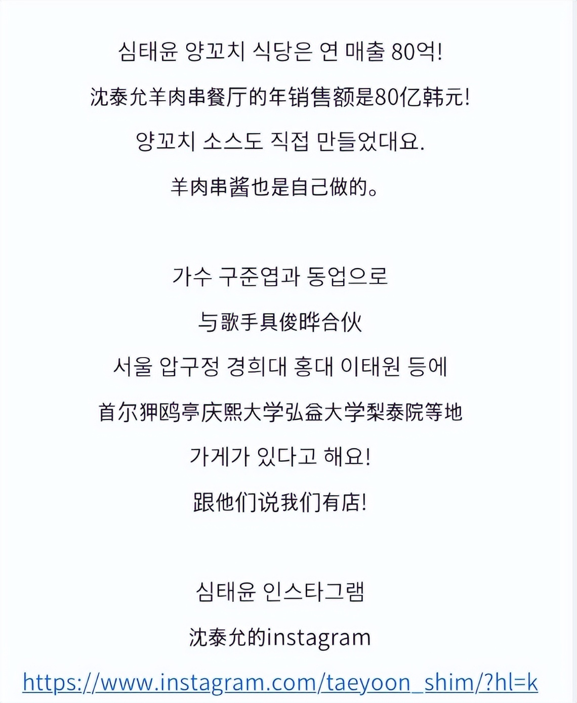 大s具俊晔最新状况,大s具俊晔最近情况