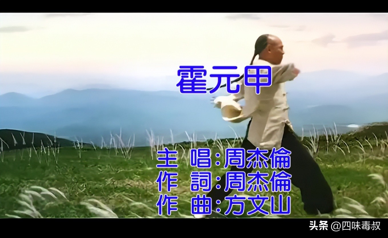 李连杰和周杰伦合作经历,李连杰和周杰伦演的电影有哪些