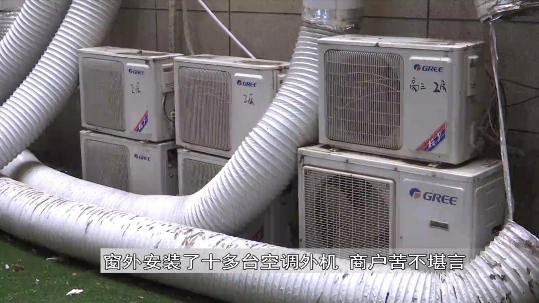 呼和浩特安空调外机,业主擅自搬移空调外机