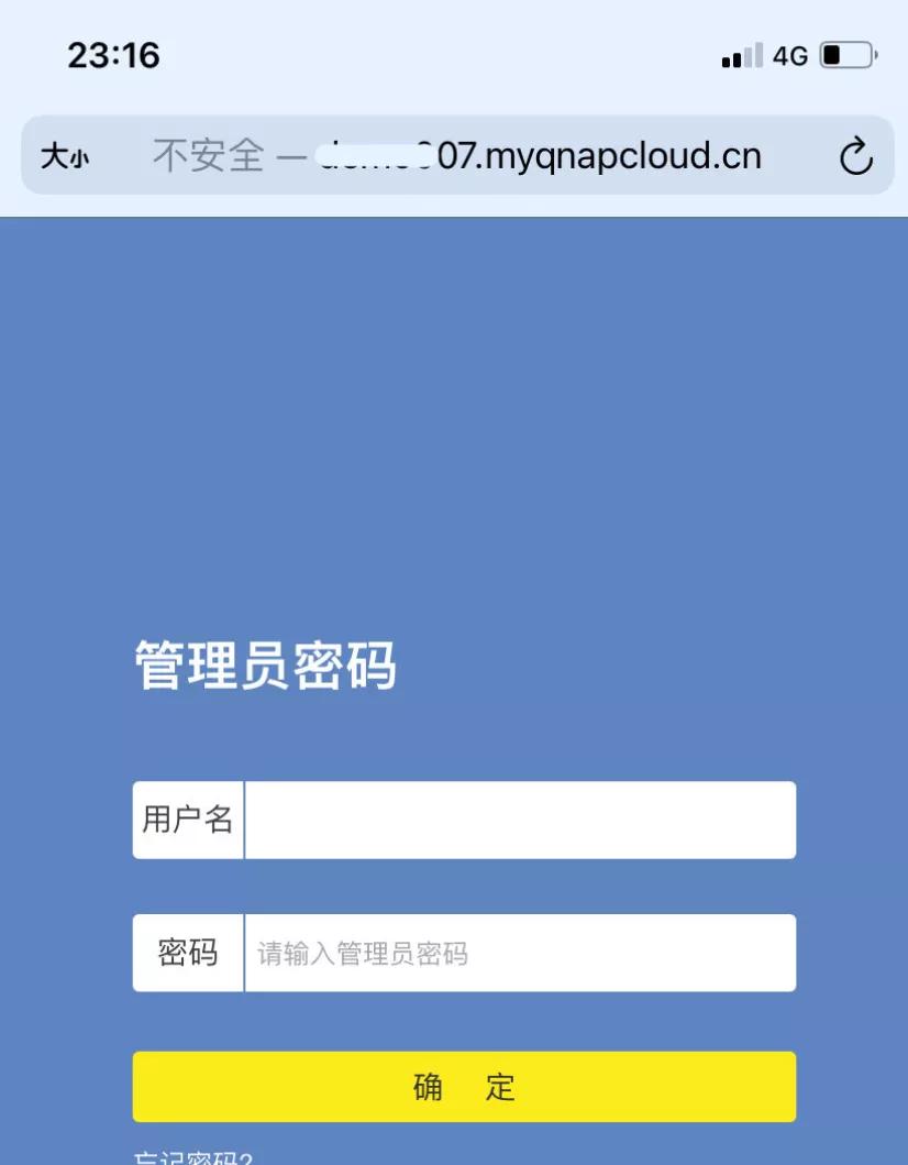 nas远程访问内网,最好的nas内网穿透方式