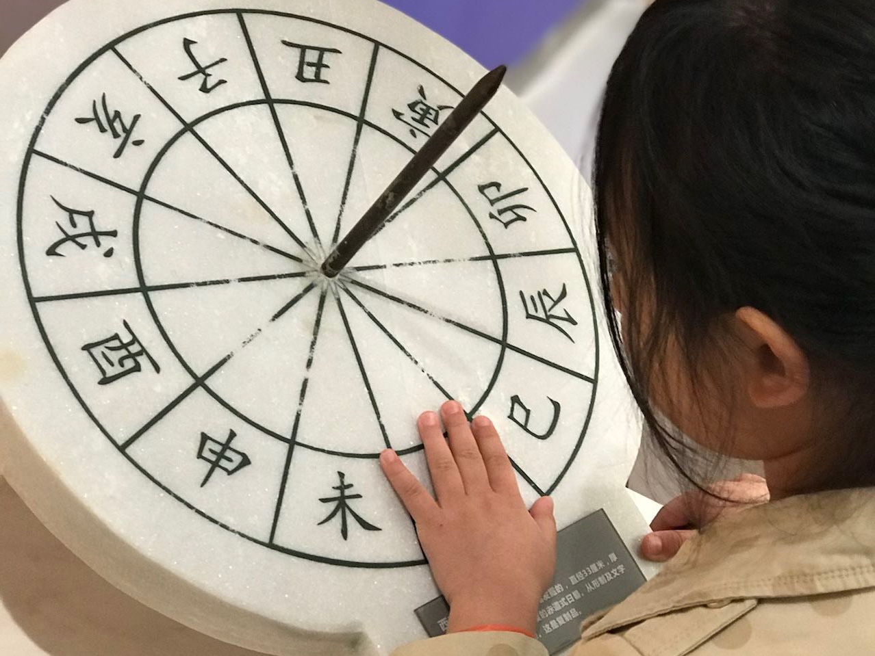 二十四节气与天文历法,二十四节气属于什么历法