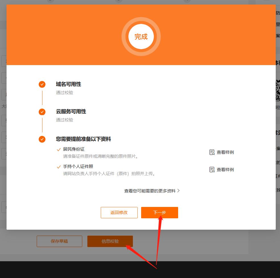 网站绑定域名怎么解绑,域名备案服务器怎么弄