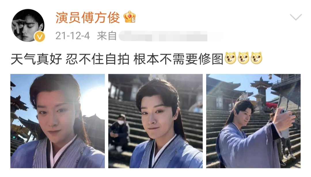 还记得《琉璃》里的无支祁吗？他的荧屏初吻献给了迪丽热巴？