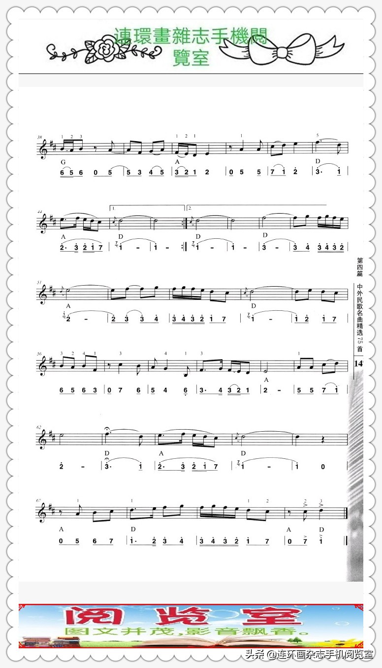 自学电子琴50课,轻松学音乐电子琴教学