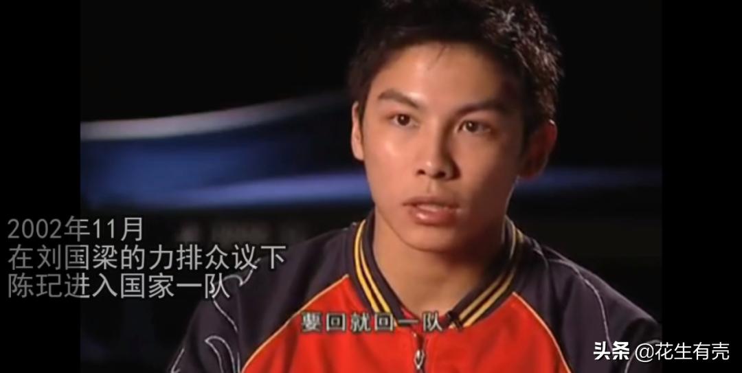 19年王楚钦看孙颖莎打球,陈玘刘国梁评价