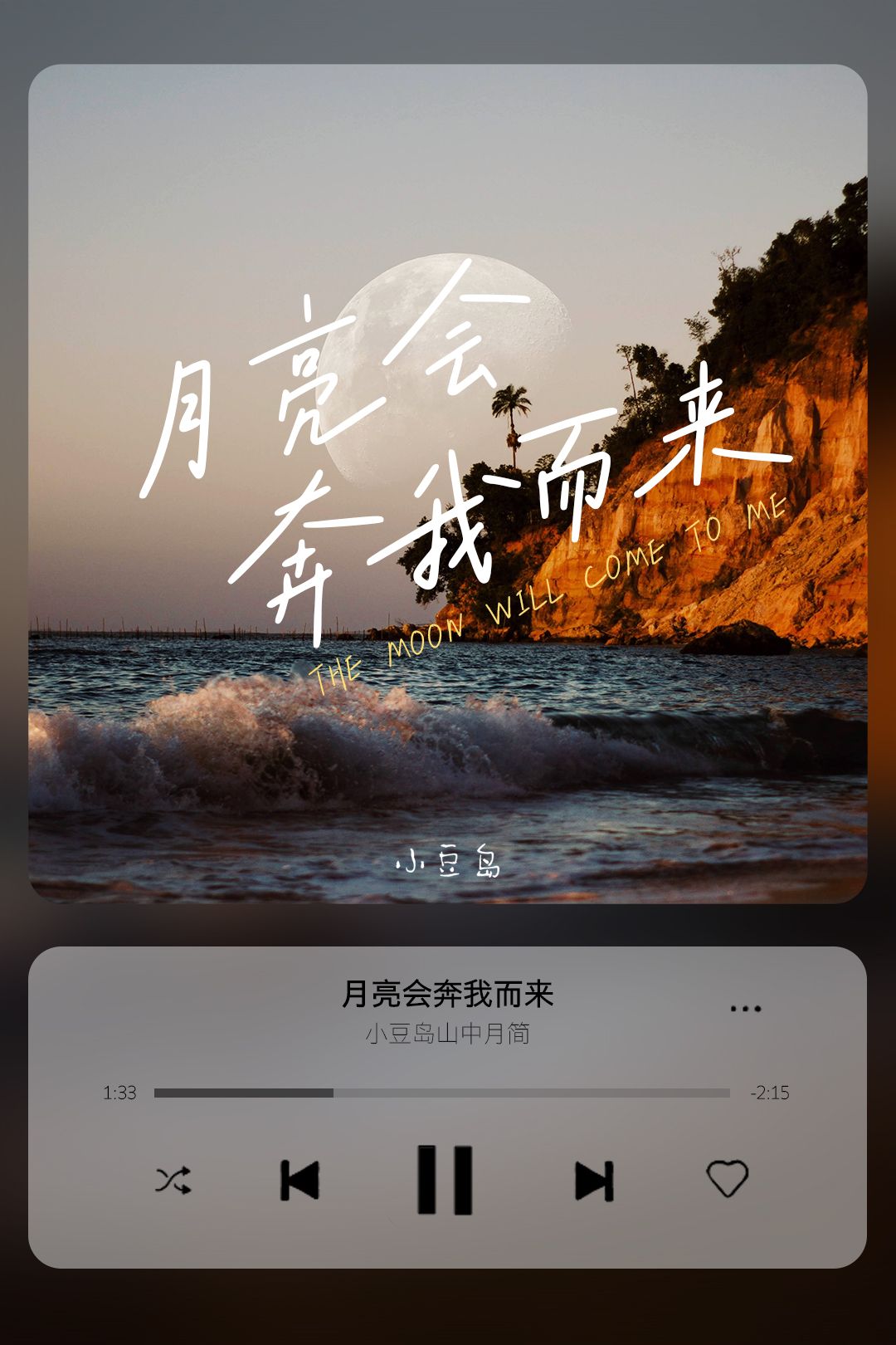 二字硬笔书法作品,2笔字硬笔书法