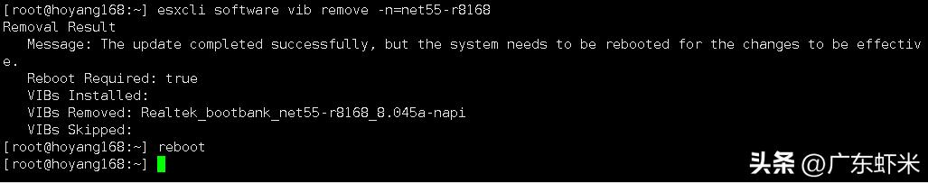 虚拟化运维：VmwareESXi从初级到专家《esxcli命令界面系统升级》