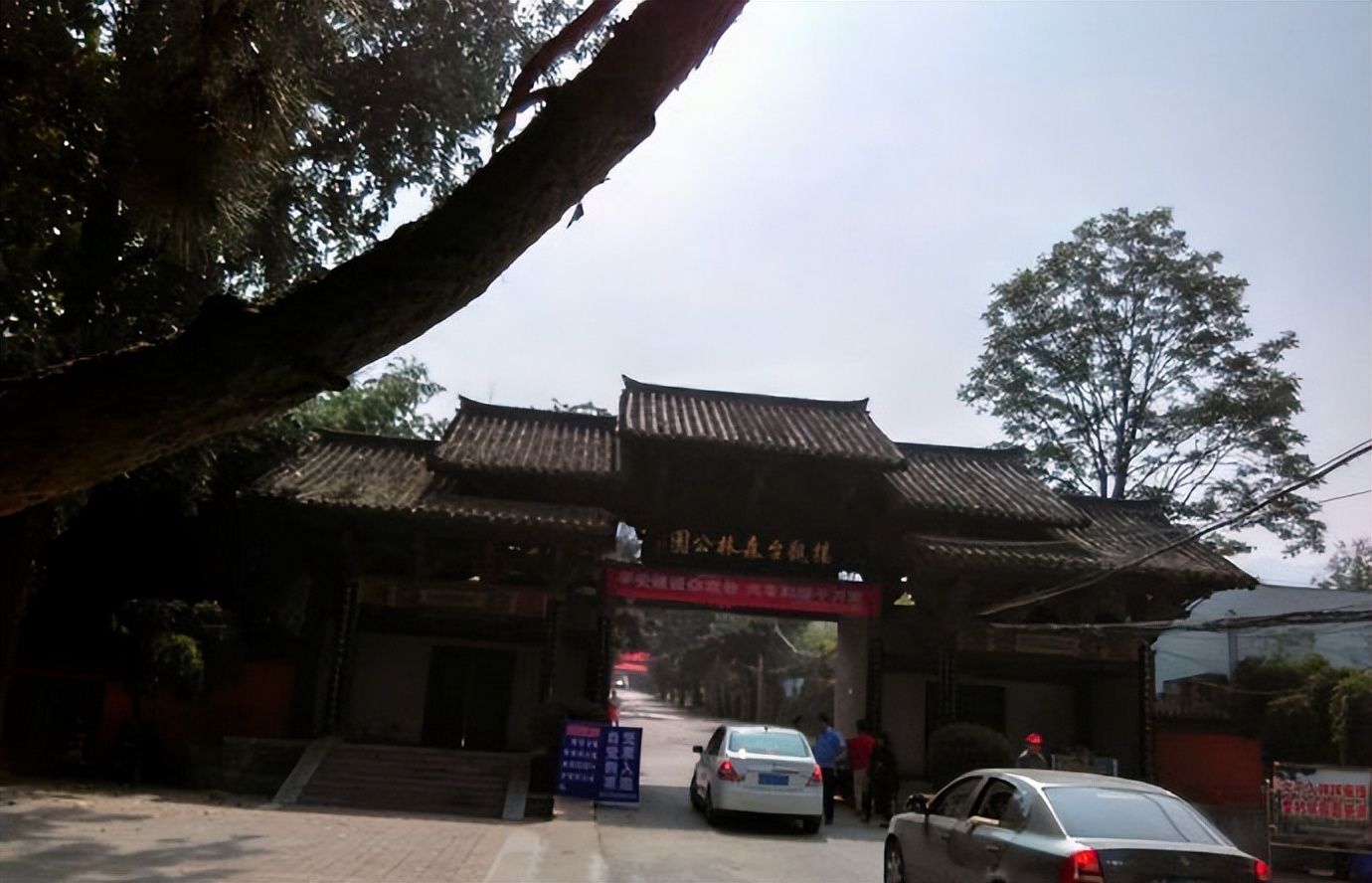 问道终南山纪录片全集,问道终南山背景音乐