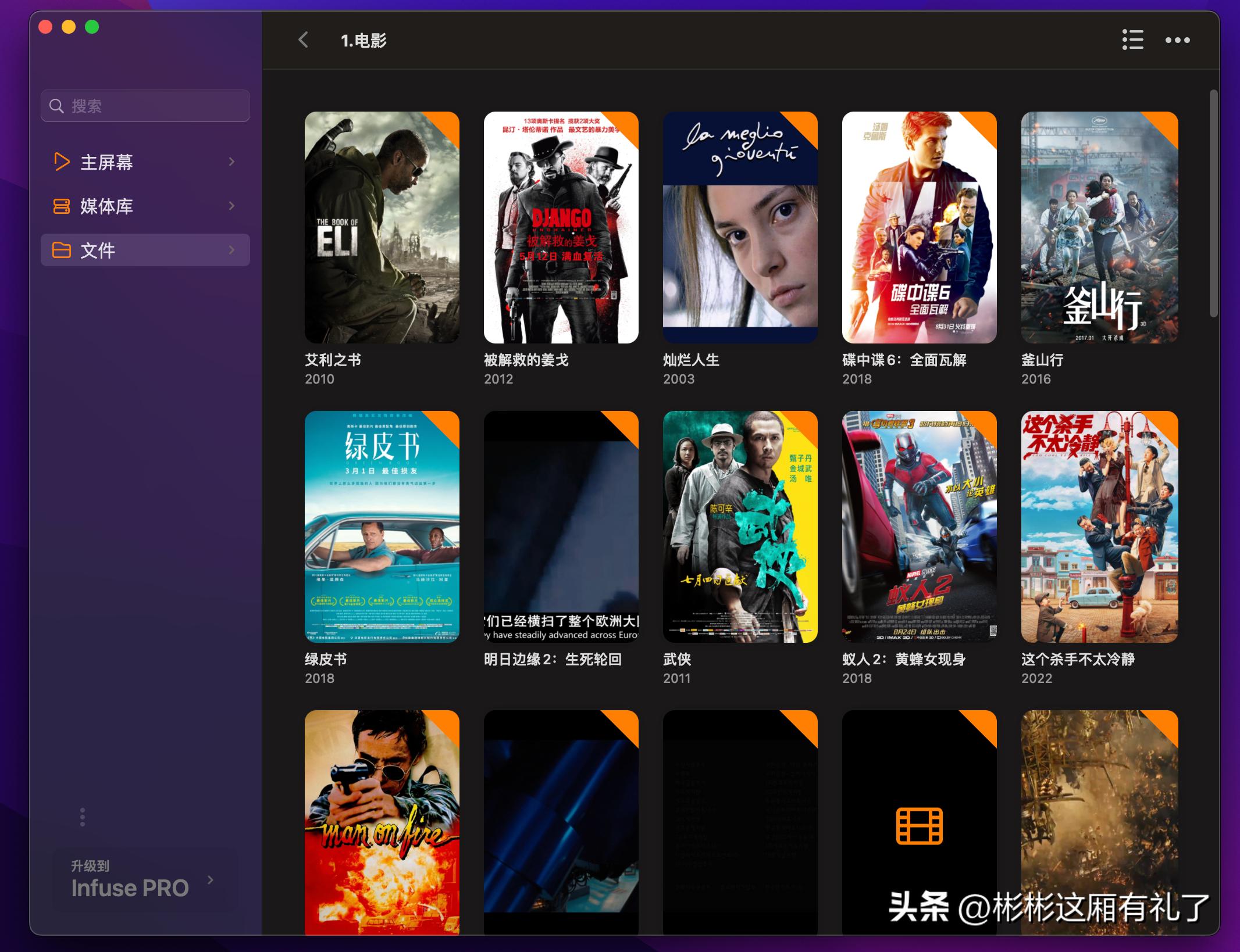 入门电视机顶盒推荐,入门nas配appletv